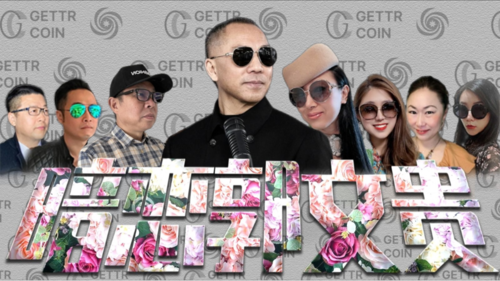 银河系农场特别节目
《暗恋郭文贵》123期
北大也发不出工资了；联盟传递最新文贵先生信息
河马、长头、文肺猫、小宇宙hakuna