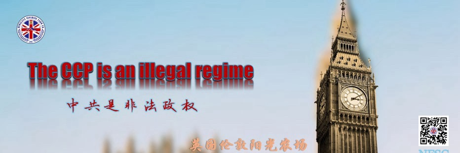 英國倫敦陽光農場