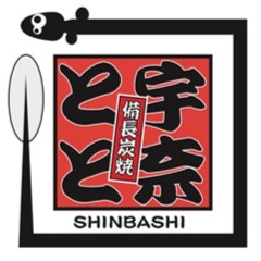 Unatoto Singapore is Japan's No.1 Unagi Brand, specializing in the exquisite preparation of grilled eel, a beloved delic...