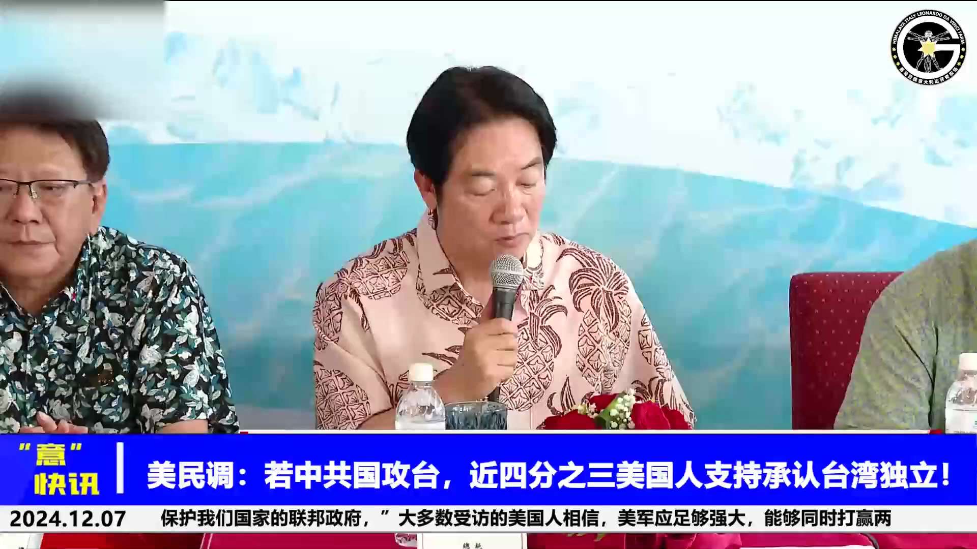 🔥美民调：若中共国攻台，近四分之三美国人支持承认台湾独立！

    “里根国防调查再次显示：美国人不是和平主义者，也不是孤立主义者。我们要的是一个服务于美国利益，保护我们国家的联邦政府，”

  ...