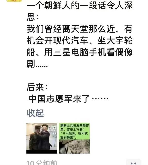 大家今天反共了吗？中国曾经离天堂那么近，看看中华民国台湾的样子，后来共匪来了！中华大地进入暗无天日的地狱模式直到现在！