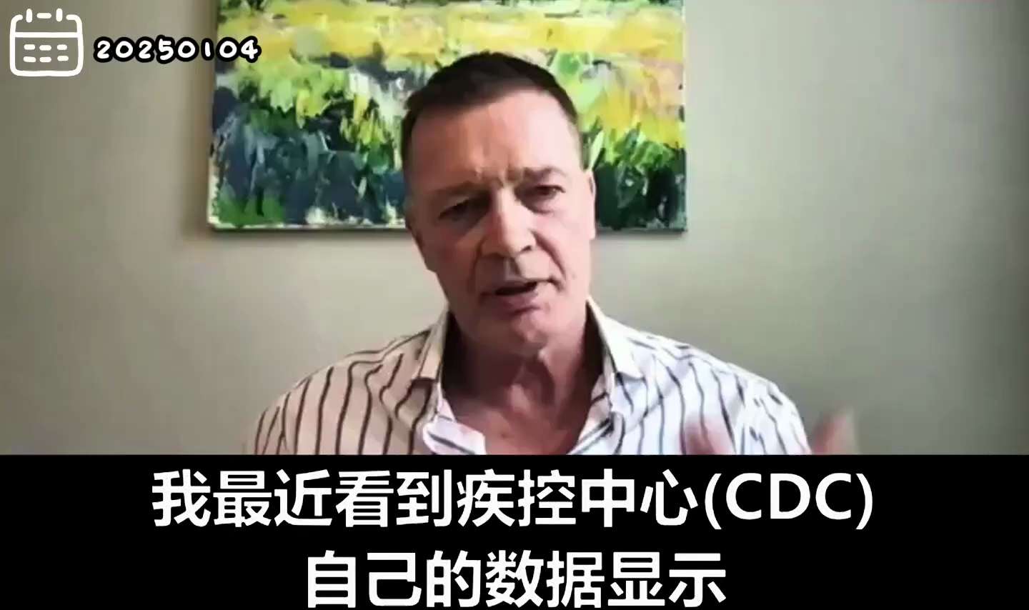 @Adelin #疫苗灾难， #疫苗追责：20250104 安迪·韦克菲尔德 博士：CDC数据，72%美国成年人拒绝接受新冠疫苗，疫苗计划彻底失败， #公众信任 永远丧失。

Dr. Andy Wak...