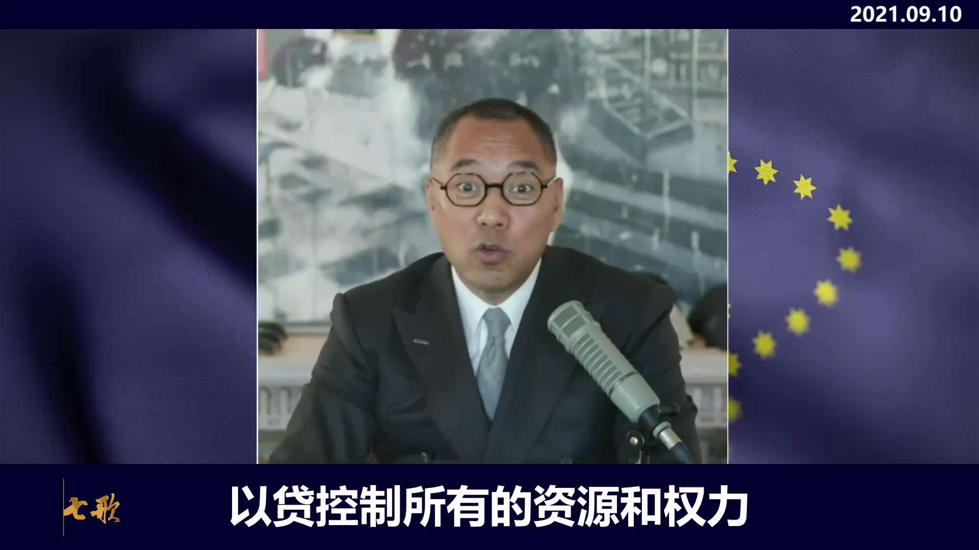 周小川手里玩的钱，华尔街把那所有人加一起都不如周小川四个手指头。你要知道周小川、康典、江志成、范一飞这几个大佬了，你再知道鼎晖、马明哲，齐了，中国这几个经济事你基本搞明白了。
张宏伟在东南亚老大，国开...