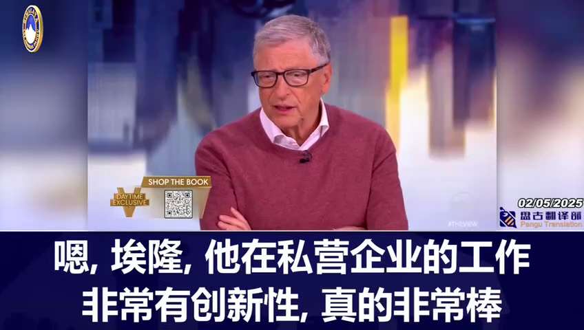 Bill Gates issued a major threat to President Trump, Elon Musk, and the United States. He said that ...