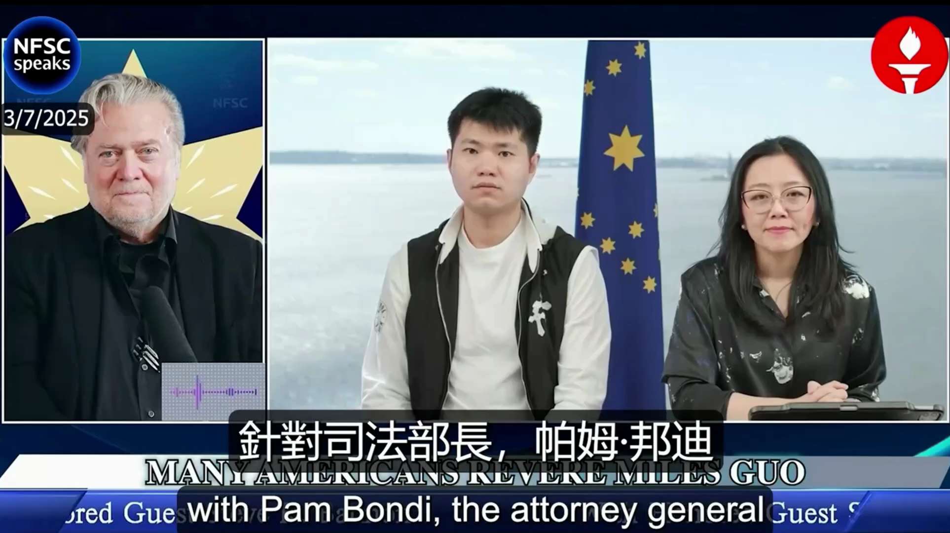 🔥班农先生透露重要信息🔥

川普总统就任以来腐败的纽约南区发生了一些问题，他们拒不交出爱泼斯坦档案。

班农先生对司法部长帕姆邦迪有很高的信心，私下里很了解她。

FBI局长卡什帕特尔是班农先生的...