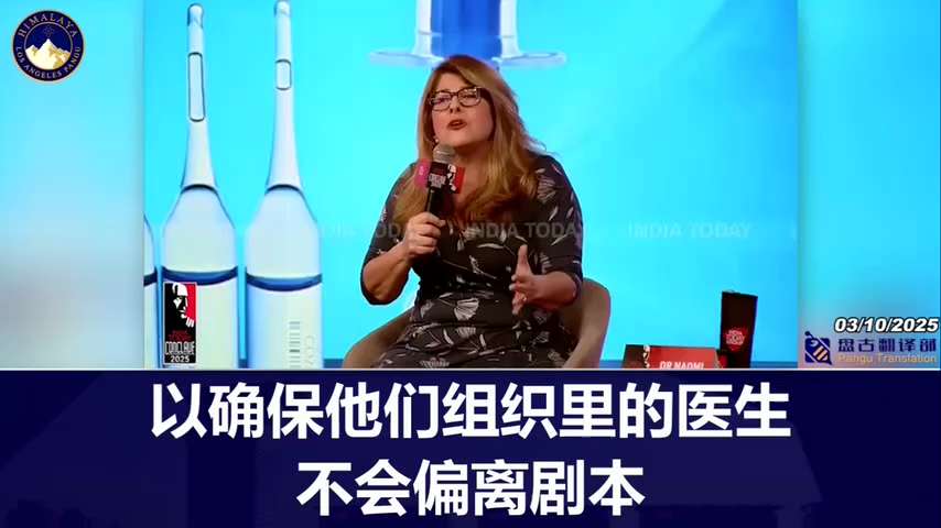 Dr. Naomi Wolfe: #BillGates is a major investor in mRNA shots and has poured millions of dollars int...