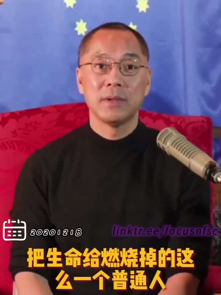 没有灭共前、大家都是失败者

#FREEMILESGUO