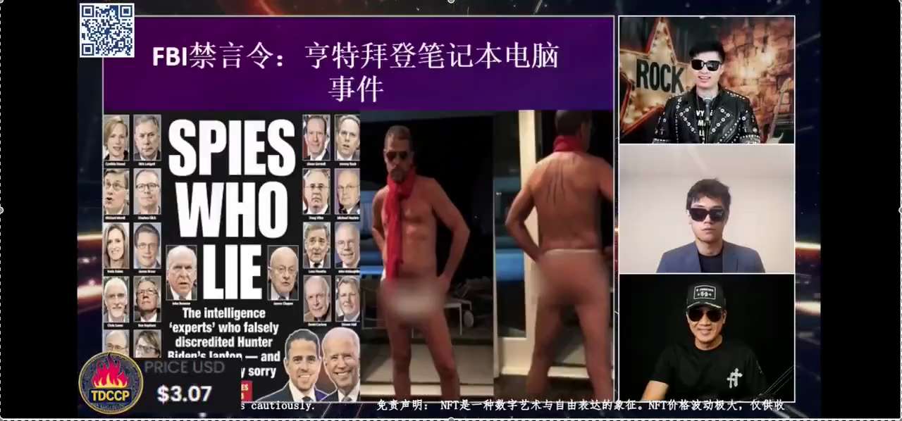 2025.4.01《鸡血王正道大作战》

#川普 任期四年，肯定比咱们着急，他在他的任期内不解决这件事，那他的家族过了这四年，基本上没好日子...