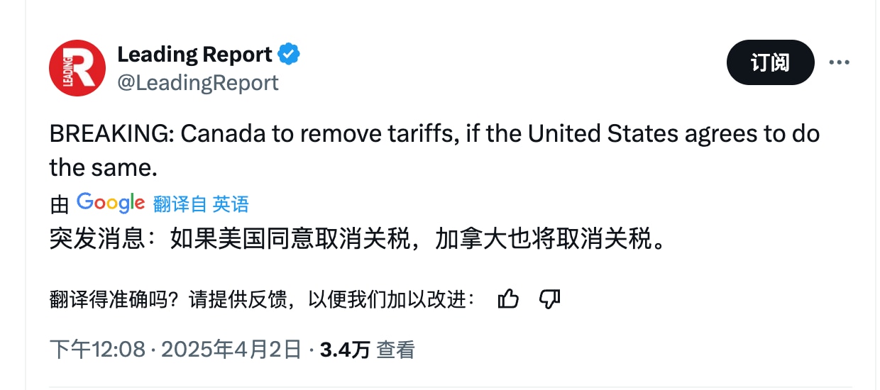 虽然有点扭扭捏捏，加拿大还是服软了，光嘴硬其他地方不硬没用，还是要靠实力说话。但是美国针对的不仅是经济上的关税啊，还和芬太尼、中共转口贸易有关。光降关税不行，还要阻止芬太尼，还要对中共征收高关税。加拿...