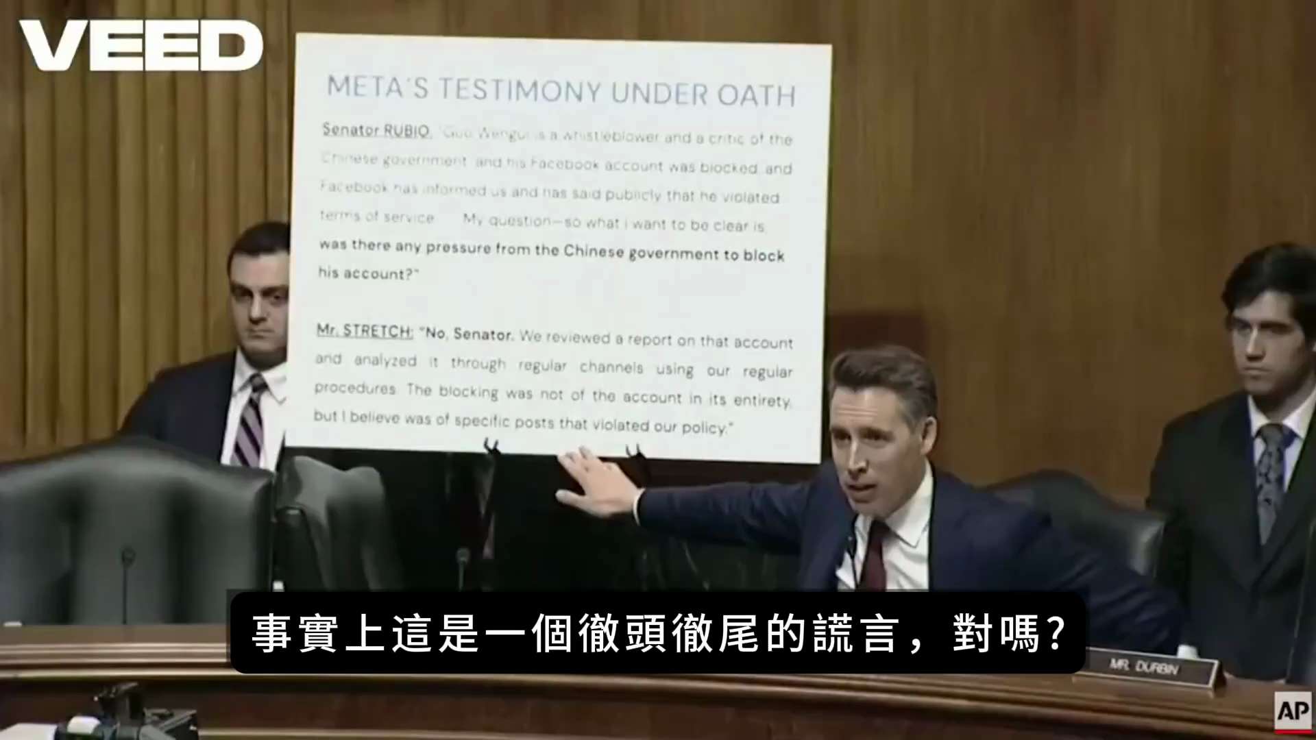 🔥Facebook國會司法委員會聽證會🔥
在剛剛結束的國會司法委員會聽證會上，爆料人證實，臉書在2017年4月關閉了郭文貴的帳號，是因為受到了中共的直接壓力，並在臉書的法律顧問在之前的國會聽證會上對此撒謊！

#郭文貴 #爆料革命 #新中國聯邦 #臉書 
#聽證會 #Facebook #國會偽證 #藍金黃
