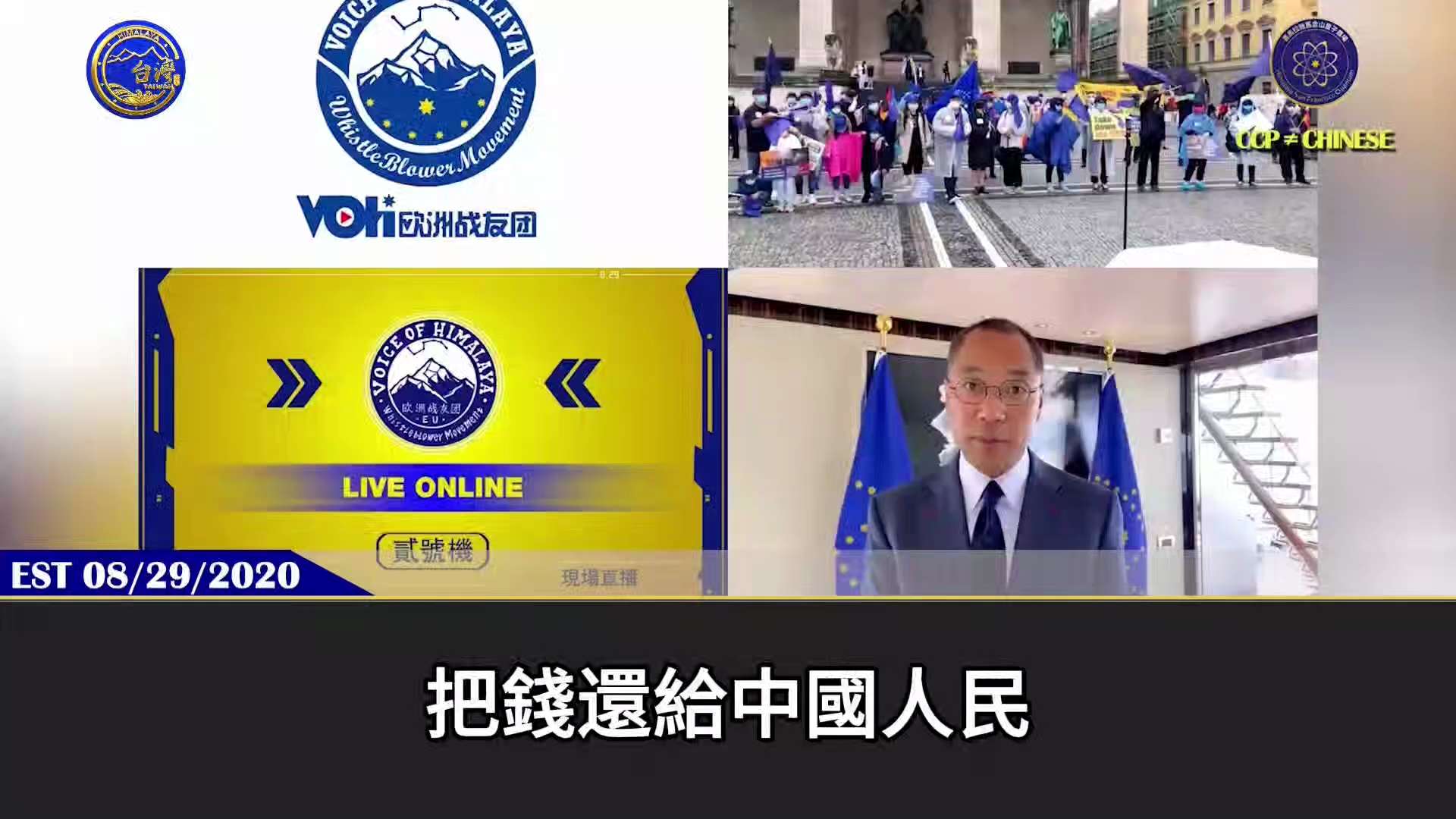 共產黨在海外的錢遠超20萬億！

瑞士等國藏匿的共產黨的盜國財富，80%以上的可能，都會過渡到我們新中國聯邦，作為未來新中國的代持，將中國人的血汗錢還給中國人，拯救億萬個楊改蘭。

#郭文貴 #爆料革...