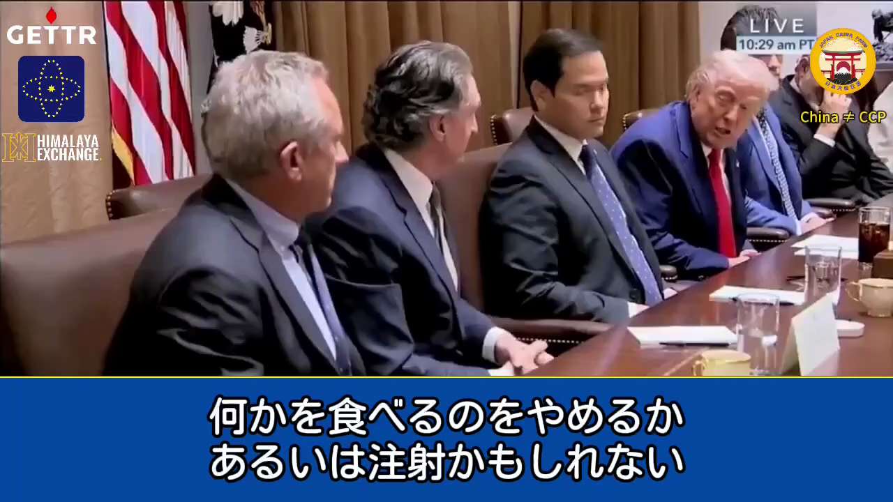 自閉症の子供は、かつて1万人に1人だったのが、今や31人に1人という驚異的な増加を見せている。この異常な変化の背景には、明らかに何か人工的な原因が存在するはずだ。もし「それ」を特定できれば、記者会見を開くまでもなく、世界を揺るがす発見となる。食べ物なのか、注射なのか原因をやめれば、この流れは止めらw' mれるかもしれない。今、最も注目すべき問いは「何が子供たちを変えてしまったのか」である。