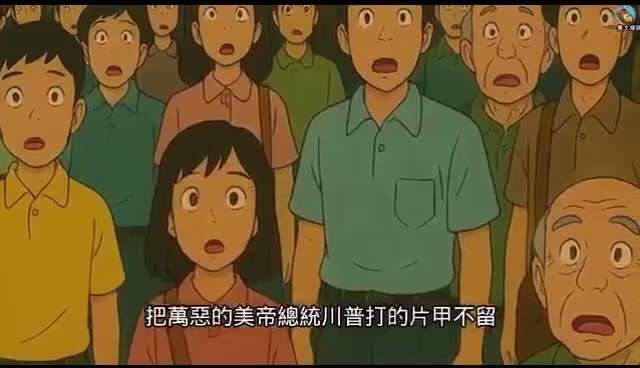 #川习大对决 视频，太应景了！结局真如视频所言吗？😂😂😂（二）