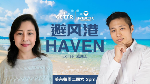 2025-4-15《避风港 HAVEN》(503) #法国国家医学院支持新冠病毒来自中共实验室
#磐石农场
#避风港haven
#Eglise医生
#战友威廉王
#疫苗真相
#疫苗病毒
#青蒿素