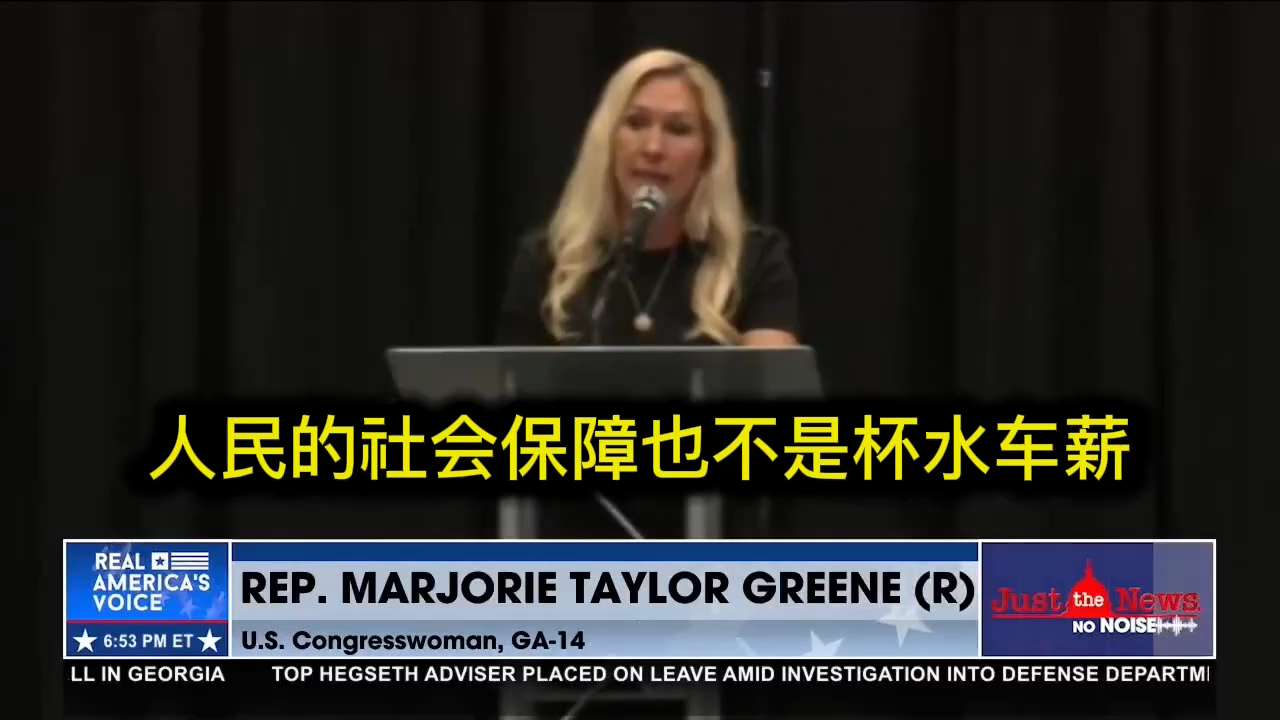 你的钱和社保都已经被征税了！这根本就不该被征税。我不知道我们怎么会落到这种地步，但必须得取消！！！
