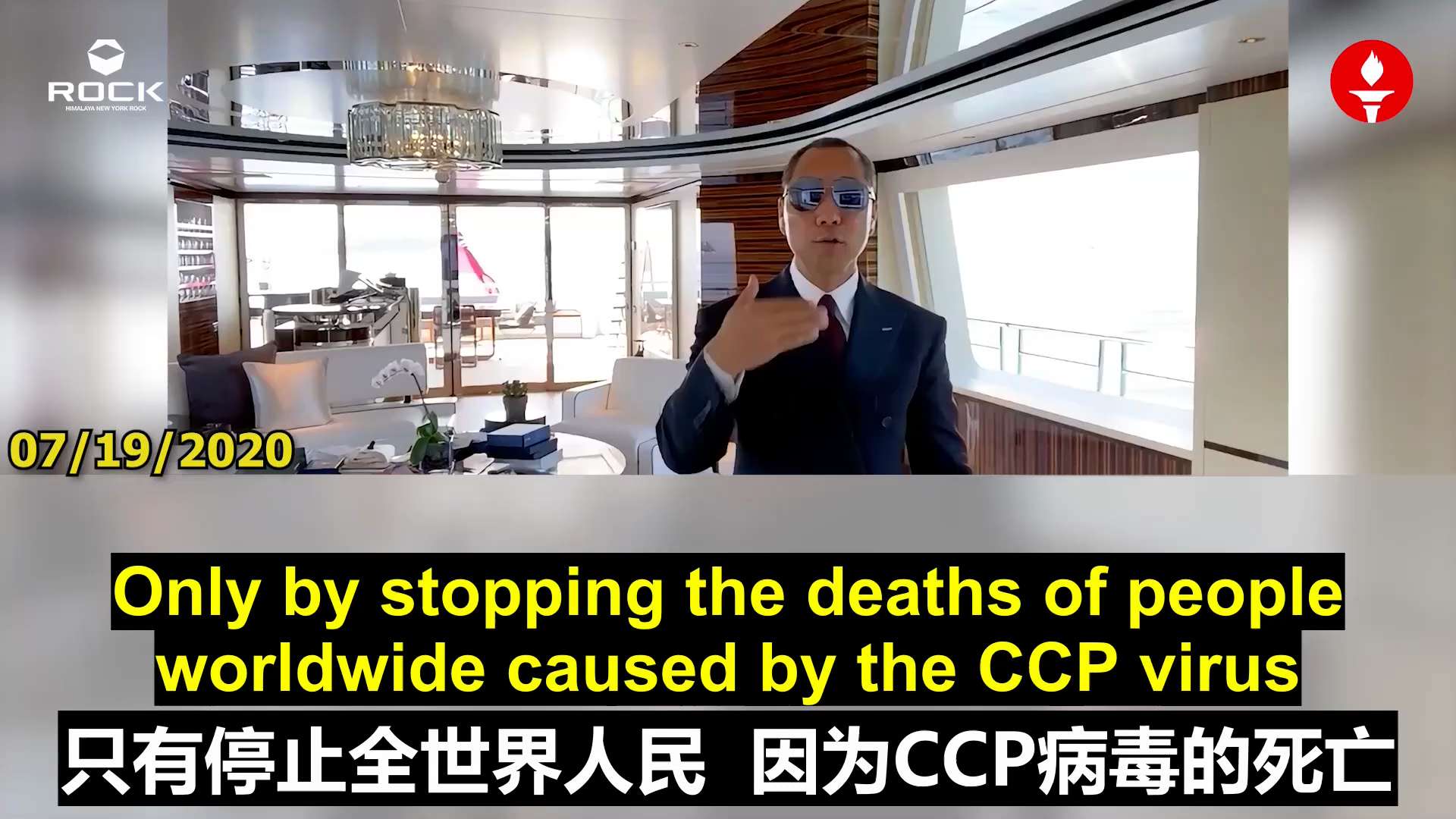 ✨✨✨Review of Mr. Miles Guo's Live Breaking News 
✨✨✨ #重温郭文贵先生直播爆料 (2020.07.19)

**All Humanity Is Tr...