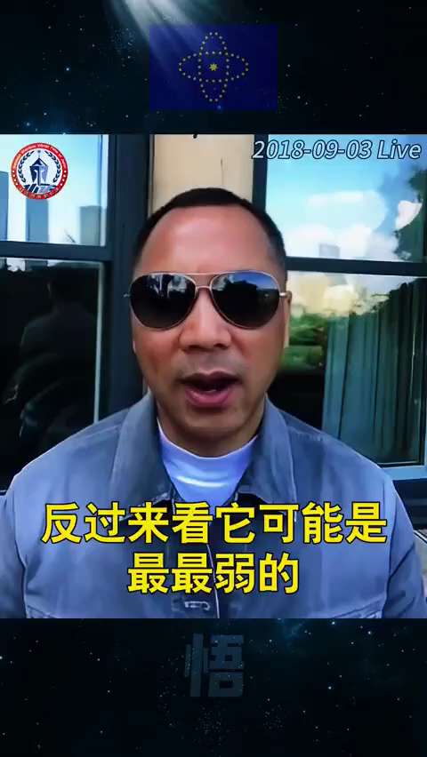 从山口百惠和范冰冰的比较看
爆料革命的本质

就是文贵，识时务者为俊杰。他说文贵，他跟我一样，爱看动物世界。
他说：“我正在看一个动物……那个那个，这个动物世界的一个短片，豹子在戏耍小鹿，发过来给我了...