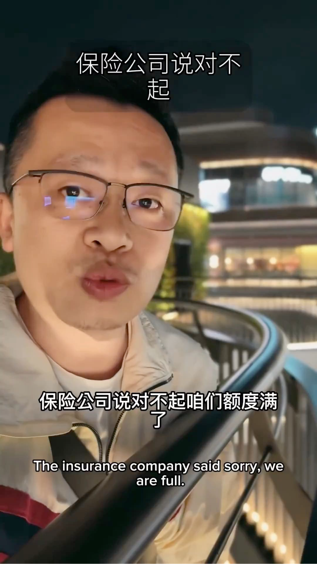 💩養老金政策不是一紙公文😌說改就改了嗎？😂中共金融的最後一道防線已經崩潰，人民幣兌換廢紙指日可待👋