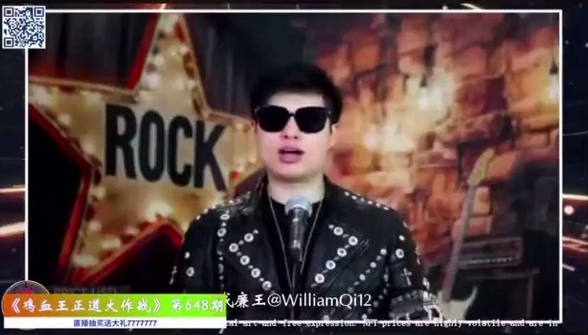 @jackfu20180828 2025.4.26《鸡血王正道大作战》 

鸡血王小剧场（第二段）（简要文字版）

1、灭共是要有安全意识的。就像人活着，早晚都要死一样。人要知道一个问题，连死都没搞明白的话，你就根本不配活着。未知死...