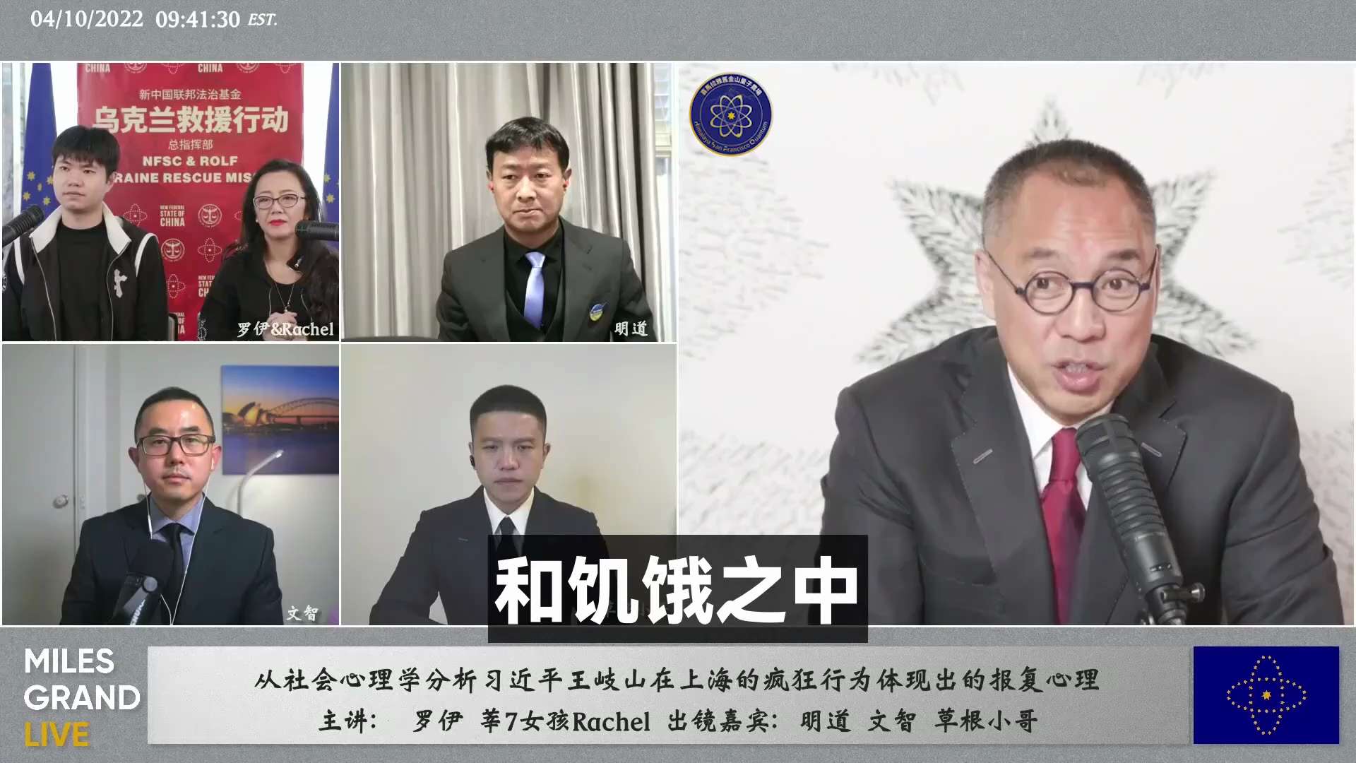 🛑只要台湾战争一开打，在习近平死亡前都不会结束，为什么？

郭文贵先生2022年4月10日爆料：💥💥💥

习近平二十大集权完成后，最怕就是社会稳定、经济发达、没有战争

习要坐稳龙椅，只有让中...