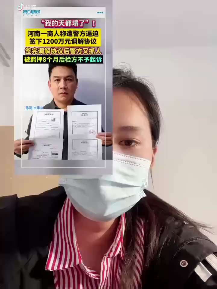 4月27日，河南鹿邑县。一名女子称，丈夫和别人发生经济纠纷，但当地的公检法却将经济纠纷做成刑事案件，企图以刑化债。在没有任何证据的情况下羁押丈夫长达260天。女子表示不是自己不想说此事的前因后果，而是...