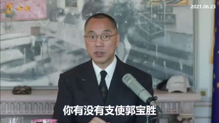 #郭文贵 #爆料革命 #新中国联邦 #司法渗透 #太平联盟 #吴征
美国的100大律师事务所有多少事务所和共产党在合资、合作？
太平联盟那个诉讼律师叫艾迪·莫斯，他的事务所在北京王岐山控制的银泰中心和...