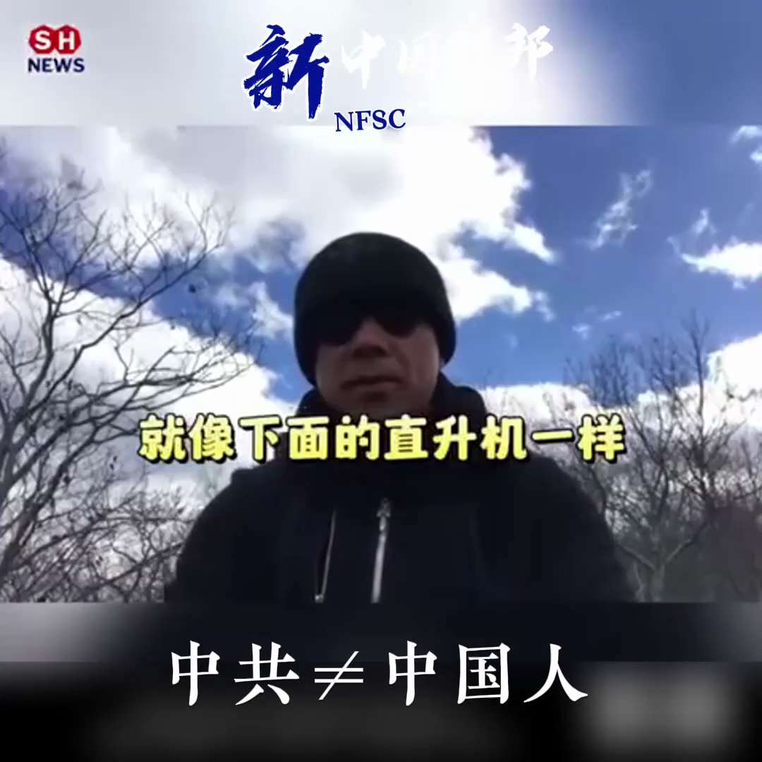 🔥郭文贵先生:"人类的文明"变化当中，共产党已经成为了"挡"在人类面前最大的一块又臭又硬的石头。美国政府用三招對付中共。📢🔄

#TakeDownTheCCP
#郭文贵
#Shnews
#新中国...