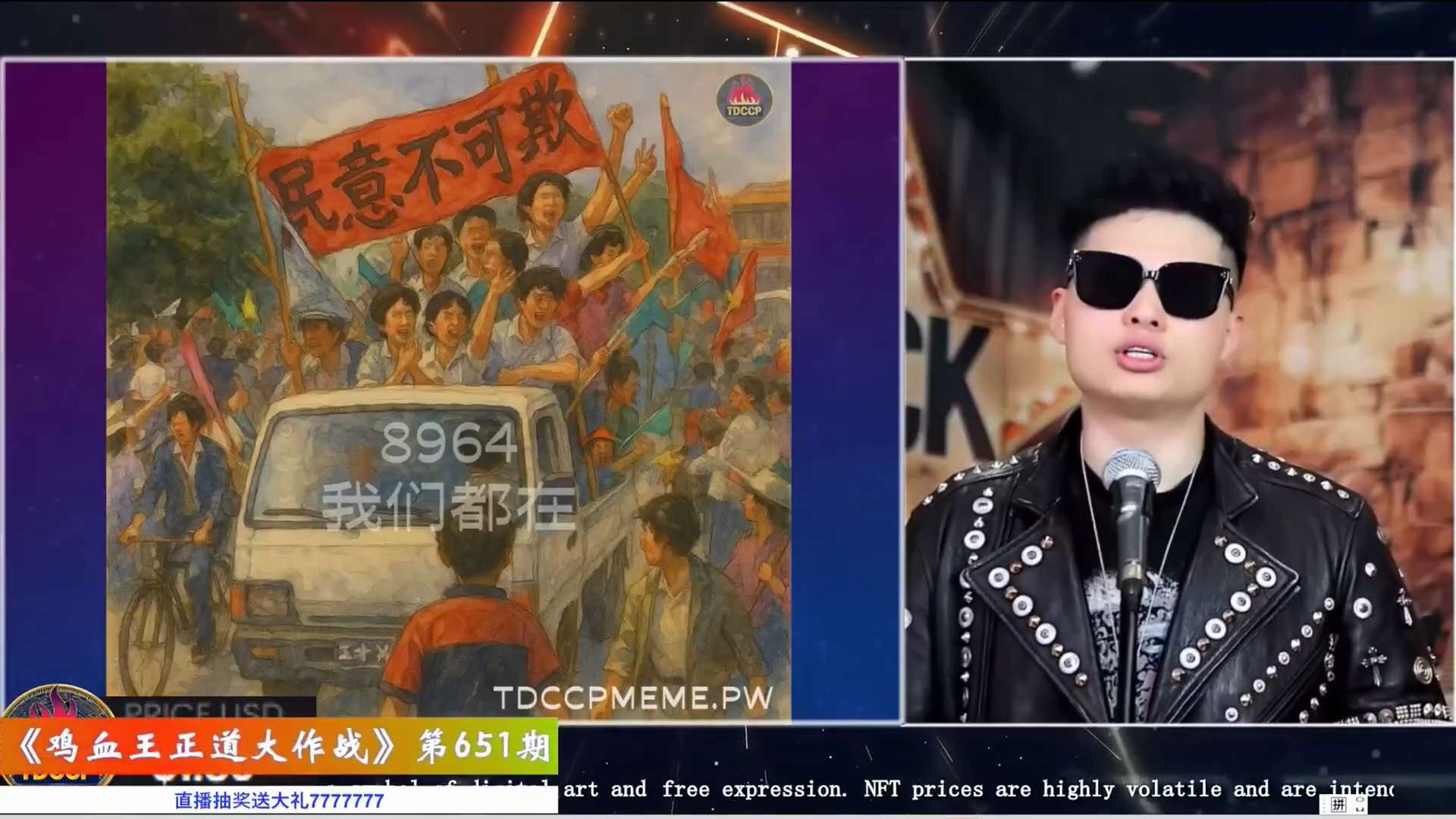 4月29日25，💥💥💥《鸡血王》651激情演说： 

不想做精要了，直接上全文和视频，我们都在—— 

“还有整整35天的时间呢，我有一些特别的感受啊，今天有一些感受啊，想借此机会跟所有的爆料革...