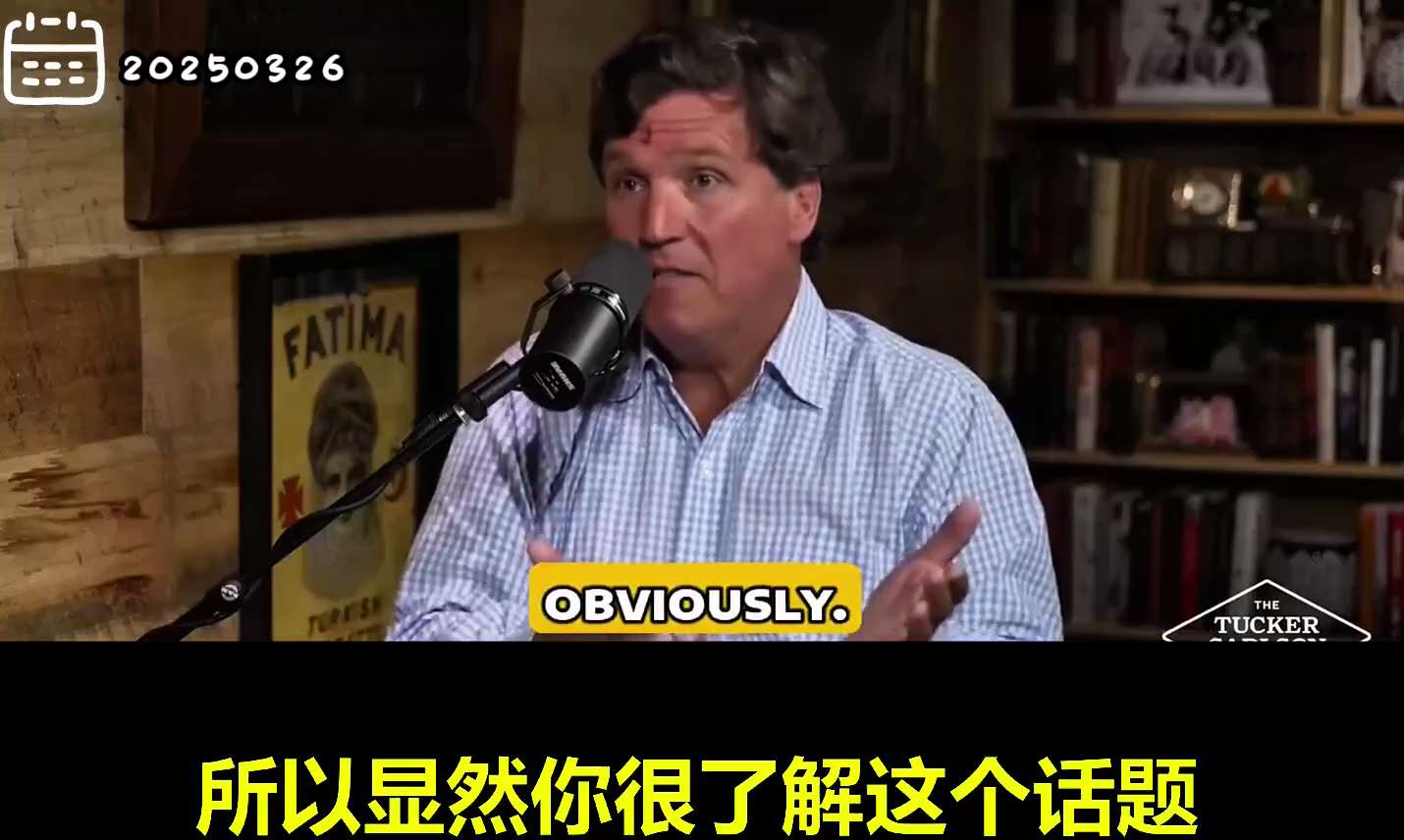 2025-4-15《避风港Haven》- 503
#法国国家医学院支持新冠病毒来自中共实验室

企业家、医生Dr. Patrick Soon-Shion（黄馨祥）接受名嘴Tucker Carlson采...