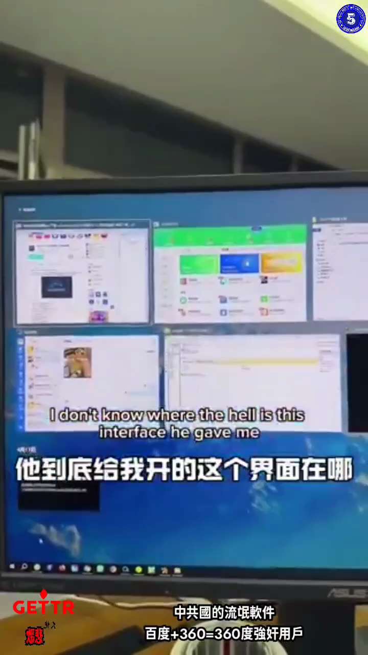 【大地悲歌】《中共國流氓軟件》
中共國的流氓軟件百度+360=360度輪姦用戶。
#大地悲歌 #NFSCHAS澳喜特戰五中隊
#奴役中國老百姓的中共是非法的
#TDCCP
#TDCCPMEME 
