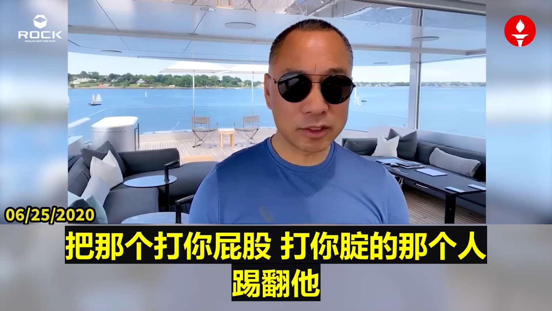 ✨✨ #重温郭文贵先生直播爆料 （2020.06.25)

【从伍子胥到屈原：两千年权斗悲剧映照今日中国】

🔶古代忠臣伍子胥与屈原，皆因直言忠谏、忠心报国而遭杀害，成为权力倾轧下的牺牲品。夫差为满...