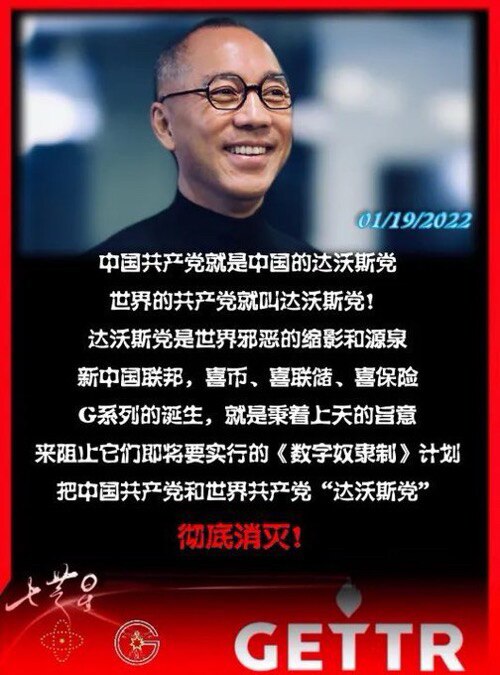 📣为什么拜登儿子能吸毒、嫖娼、卖国，没人管？

🛑因为在美国，有的姓“拜”，有的姓“罪”。
🛑同样是硬盘门，一个是国安危机被全网封杀；另一个是家庭隐私，全网洗白。
🛑郭文贵先生要是姓“拜”，今...