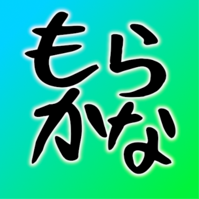 とりあえずアカウント取ってみました