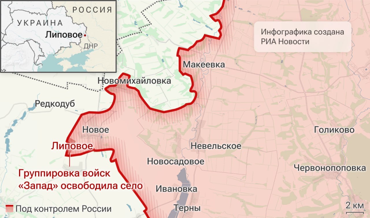 🇷🇺⚔️🇺🇦 SMO❗️💥🔥

Die Lage und wichtigsten Ereignisse am 7. Mai.

◾️Die Gruppe „West“ hat Lipowo...