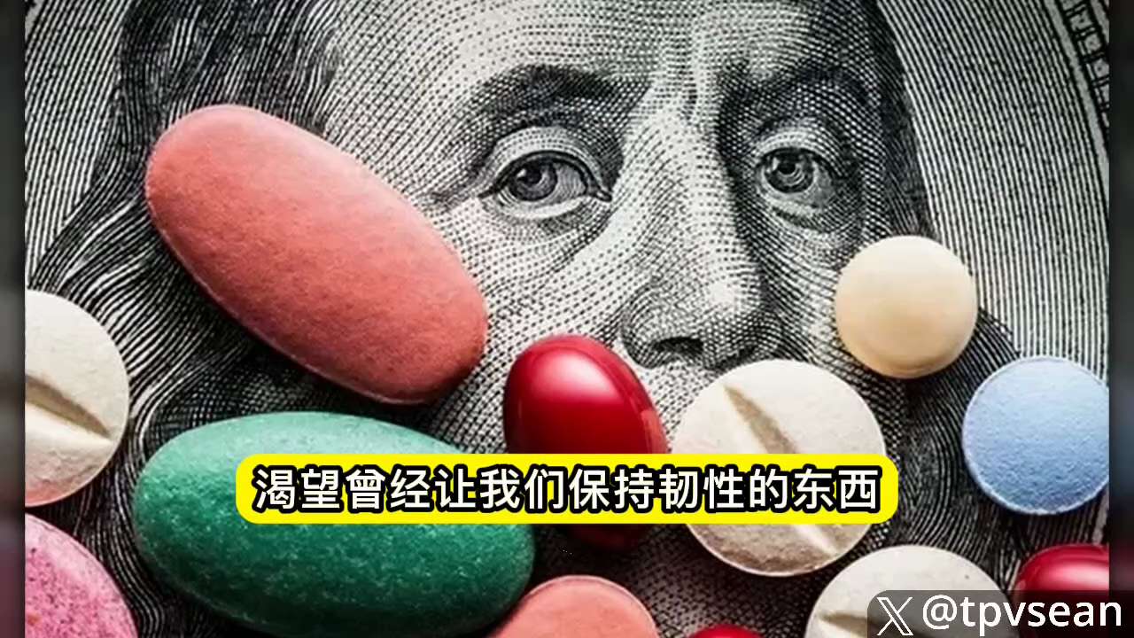 🚨大藥廠檢舉人證實伊維菌素可治癒癌症後死亡(第二部分)

一位在醫療系統工作超過30年的資深醫生——專攻家庭和急診醫學——在揭露了業內最具爆炸性的秘密之一：寄生蟲與癌症之間隱藏的聯繫……以及大型製藥...
