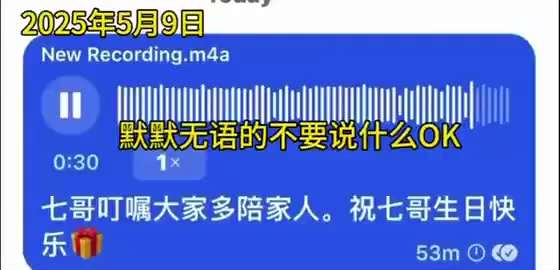 唐平、齐馥伟（威廉王），你们真以为能与路大脑袋、Sara、长岛、老班长相提并论？错了！他们未必安然无恙，但你们的犯罪严重百倍千倍！你们涉及新中国联邦及其区块链的重大犯罪，连同团队成员，都是重罪犯！时代...