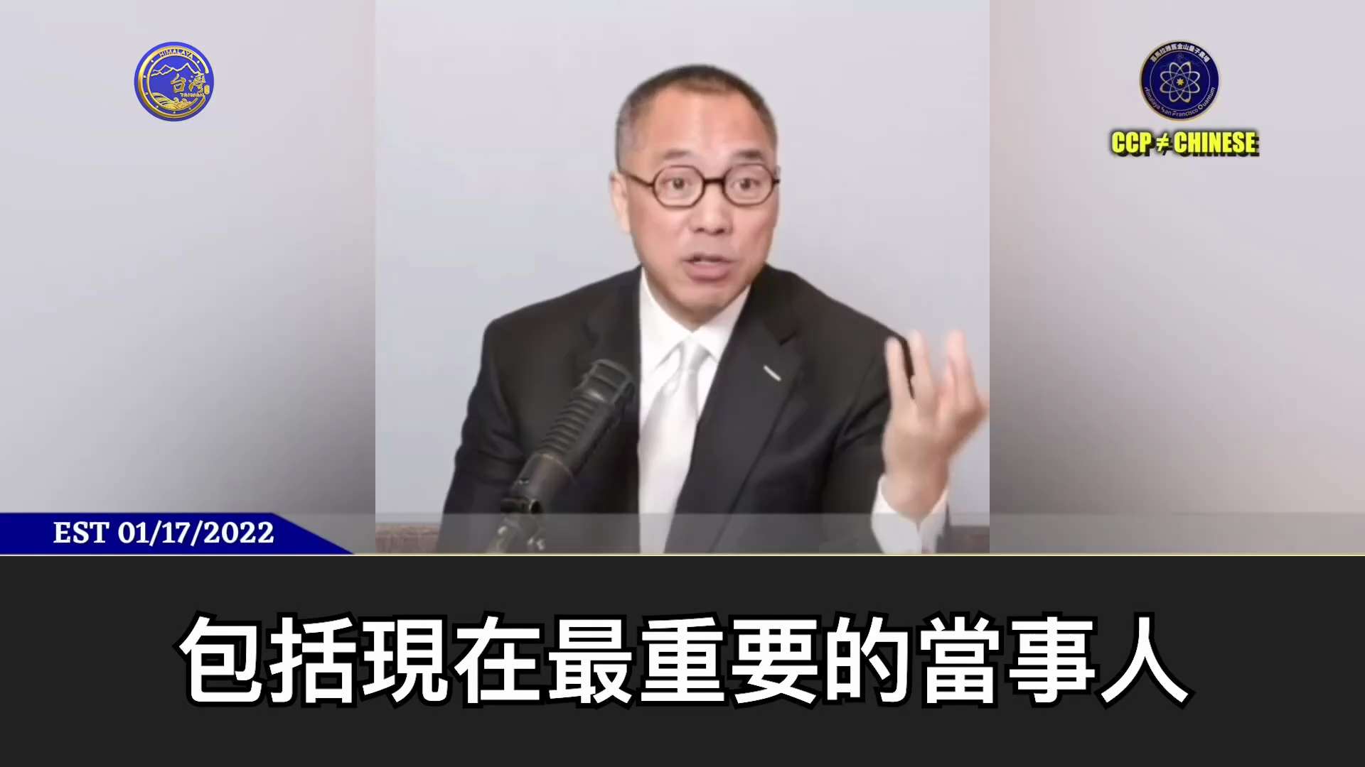 班農先生：川普總統應任命特別檢察官，與國會共同調查郭文貴先生的審判！

郭文貴先生2022年1月17日爆料：最後美國國會、司法部一定會有獨立檢察官調查文貴先生、新中國聯邦被 “司法超限戰” 的所有案子...