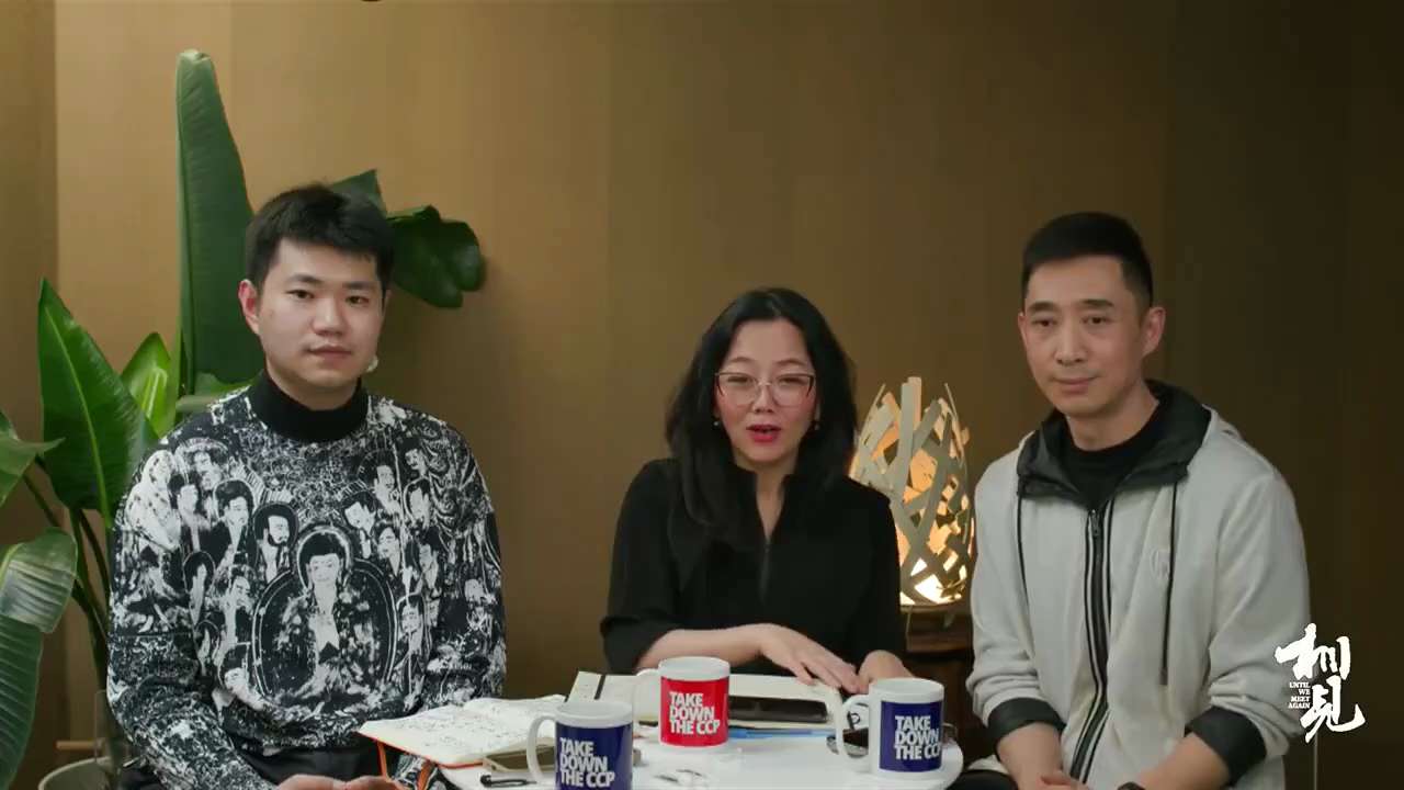 20250513【相见 Until We Meet Again】  

七哥：未来新中国联邦会成为 #监督机构，保证人不会变坏！
