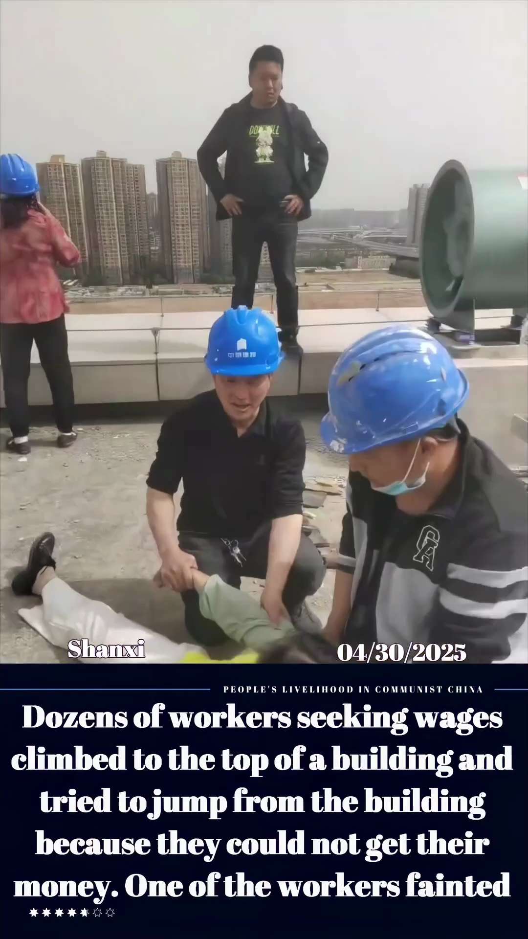 【CCPcollapse】
Two incidents of wage claims.

#CCPcollapse #中共亂象 #TakeDownTheCCP

