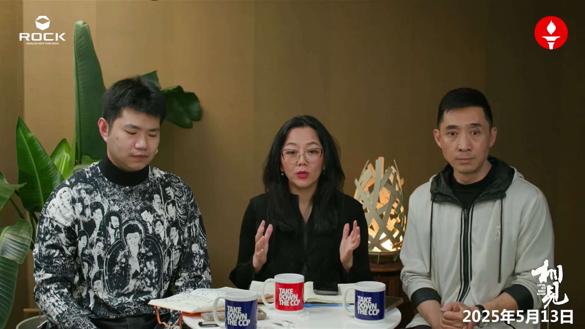 #相见节目 01
六四、母亲、清风监狱、枪决现场、赤裸的冤魂…这一切，烙印在七哥心中，从未淡去。
七哥的灭共之火，源自对中共邪恶体制的血泪记忆，也因母亲的一句追问而燃得更烈。
#六四 #爆料革命
 #...