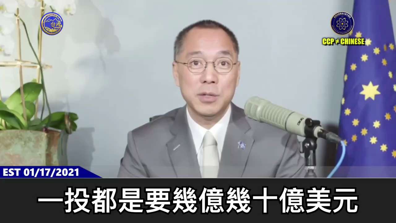 郭文贵先生：新中国联邦和爆料革命，是这场灭共运动，以及人类正义与邪恶之间最终较量和超限战中的真正主角！

战友们根本不知道，无数在中国国内、体制内、党内的战友正默默等待着我们。他们坚信爆料革命必将成功...