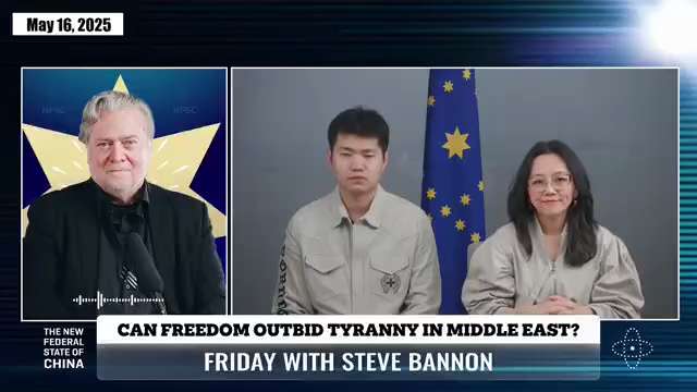 Bannon: As an autocratic regime, the CCP practices predatory capitalism and operates outside the rul...