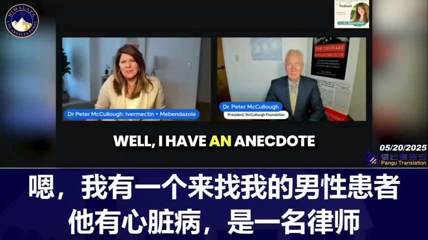 Dr. Peter McCullough: A man with metastatic prostate cancer who tried ivermectin had his PSA drop fr...