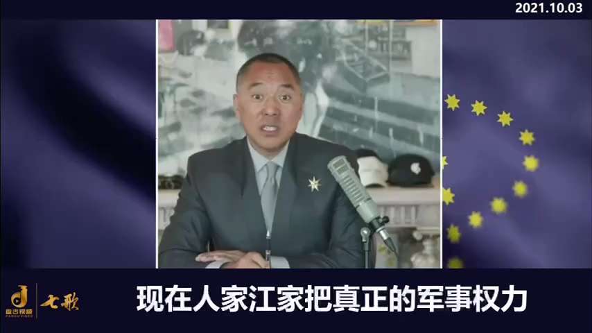 所有的家族信托基金最牛的地方是荷兰，全世界洗钱最牛的、藏钱最多的就是荷兰的信托基金。不玩到荷兰的级别，就不是玩的最高级别，荷兰下边才是瑞士，瑞士下边才去马尔代夫、塞舌尔、圣基茨、BVI、巴哈马这种地方...