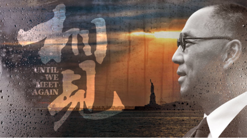 2025.05.28 相见 Until We Meet Again