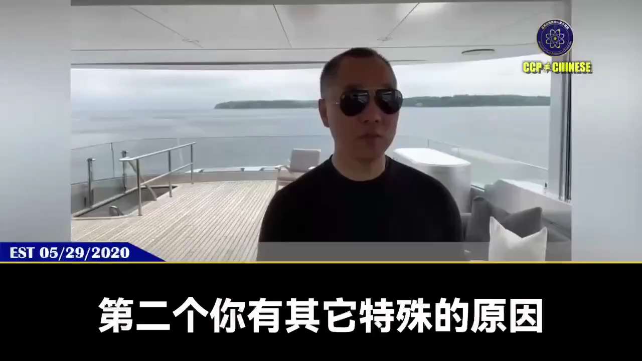 2020年5月29日七哥：听说啊美国现在对中国来的留学的孩子，将进行严格的管理和遣返。兄弟姐妹们，这个是没有办法的，孩子们你们一定要马上认真对待，想想你的签证。基本上你会看到个很温柔的，很温柔的一个公...