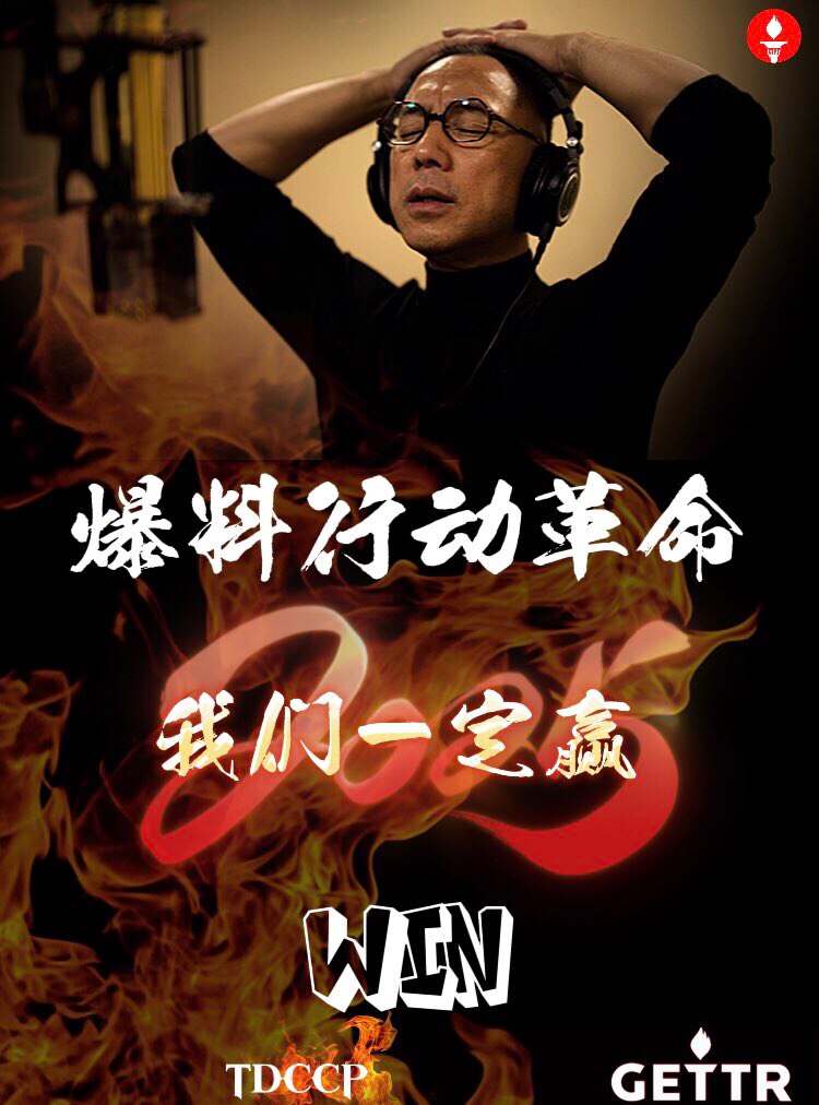 跟随七哥和七哥背书的联盟农场一起灭共🔥 🔥 🔥 ，我们是灭共的跟随者
 #sanxinews