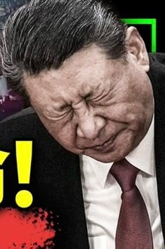 近期北京流言不断,盛传老人帮与张又侠联手拉下习近平,传出批评习近平“十二大罪状”:
一、摧毁四十年改开路线,重蹈毛时代集权政治覆辙。 二、以打贪为名,搞帮派政治,破坏党的组织传统。 三、破坏三届核心传承下来的任期制,复辟终身制。 四、破坏四十年改开积累的法治成果,恢复人治,搞暴力维稳。
五、摧毁四十年