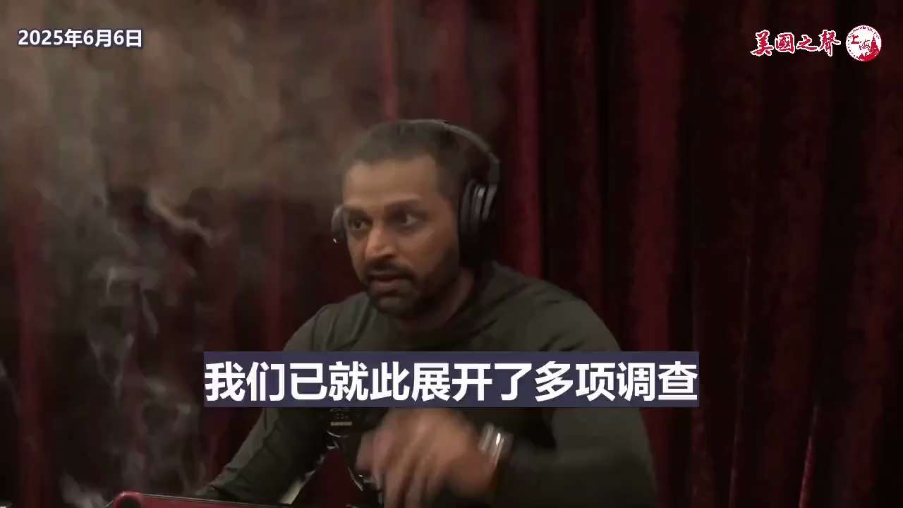 【美国之声--调查福奇取得重大进展】2025年6月6日FBI局长帕特尔（Kash Patel）：

这周我们在福奇问题上取得了重大突破，两天前我们找到了福奇在川普时期新冠期间的手机。 

#福奇手机 ...