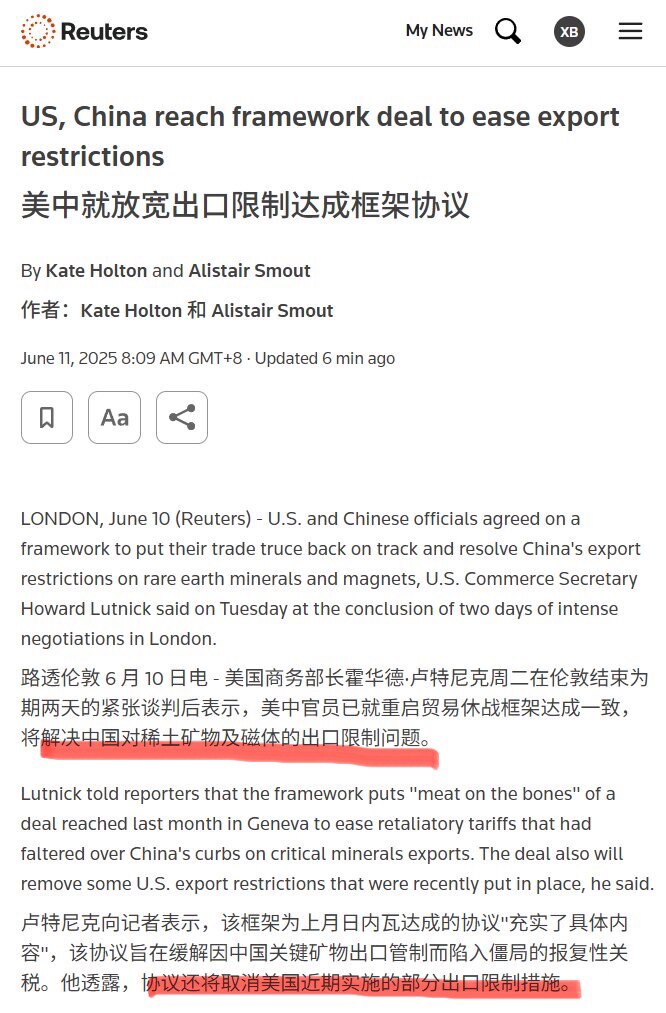 路透社消息出来了，中美这次伦敦只谈了框架协议，要解决中共稀土出口问题和美国近期实施的出口限制问题，涉及芯片，中共是否提了更多要求比如飞机发动机等尚未可知。稀土分很多种，有轻稀土重稀土之分，近20种元素...
